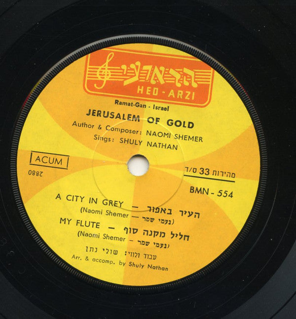 Shuly Nathan = Shuly Nathan : ירושלים של זהב = Yerushalaim Shel Zahav (7")