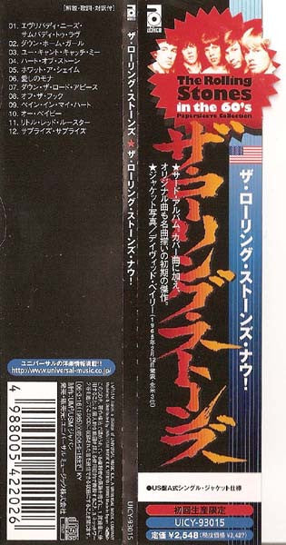 The Rolling Stones : The Rolling Stones, Now! (CD, Album, Mono, Ltd, RE, RM)