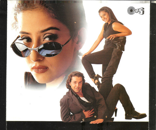 Viju Shah, Anand Bakshi : Gupt (Instrumental) (CD)