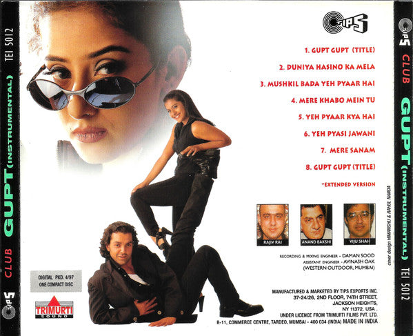 Viju Shah, Anand Bakshi : Gupt (Instrumental) (CD)