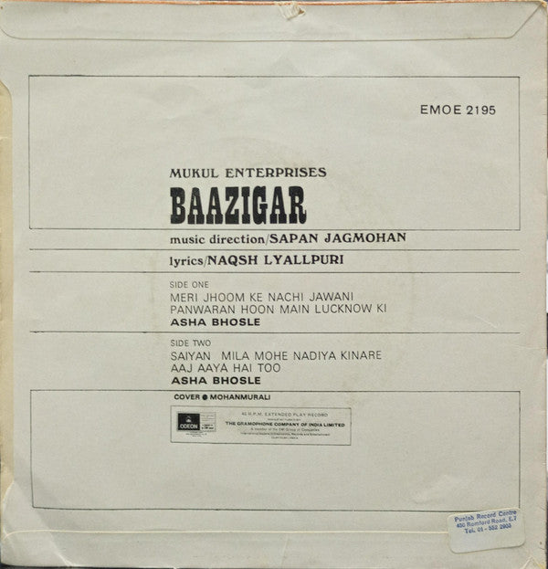 Sapan Jagmohan : Baazigar (7", EP)