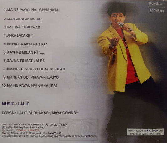 Falguni Pathak : Maine Payal Hai Chhankai (2xCD)