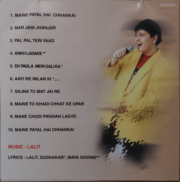Falguni Pathak : Maine Payal Hai Chhankai (2xCD)