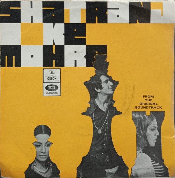 Ravindra Jain : Shatranj Ke Mohre (7", EP)