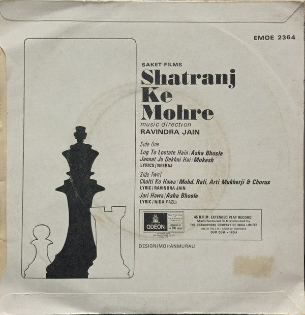 Ravindra Jain : Shatranj Ke Mohre (7", EP)