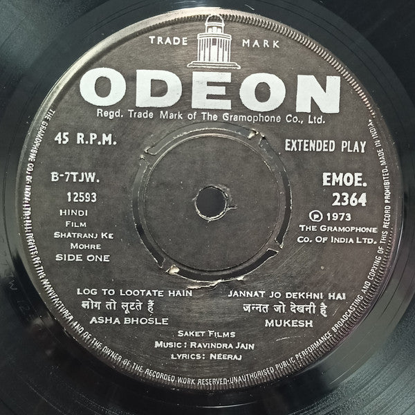 Ravindra Jain : Shatranj Ke Mohre (7", EP)