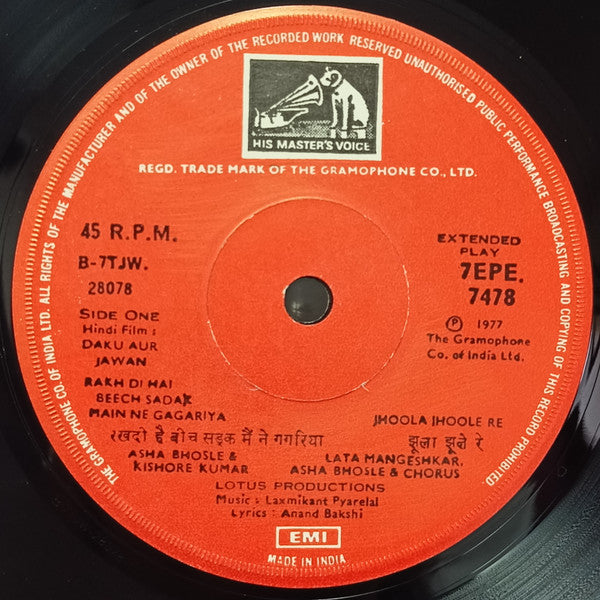 Laxmikant-Pyarelal : Daku Aur Jawan (7", EP)