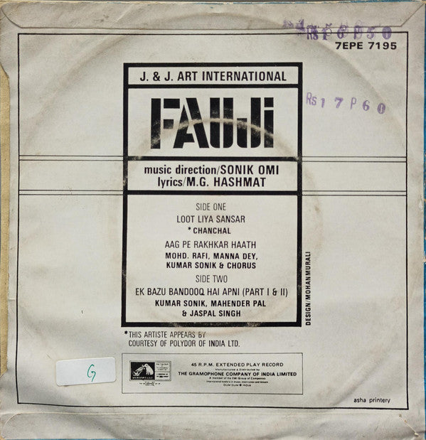 Sonik-Omi : Fauji (7", EP)