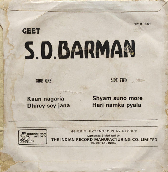S. D. Burman : Geet (7", EP)
