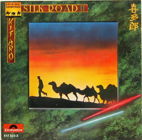 Kitaro : Silk Road II (CD, Album, RE)