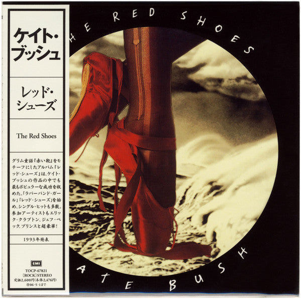 Kate Bush = Kate Bush : The Red Shoes = レッド・シューズ (CD, Album, Ltd, RE, Pap)