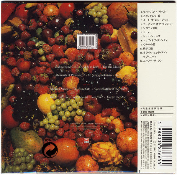 Kate Bush = Kate Bush : The Red Shoes = レッド・シューズ (CD, Album, Ltd, RE, Pap)