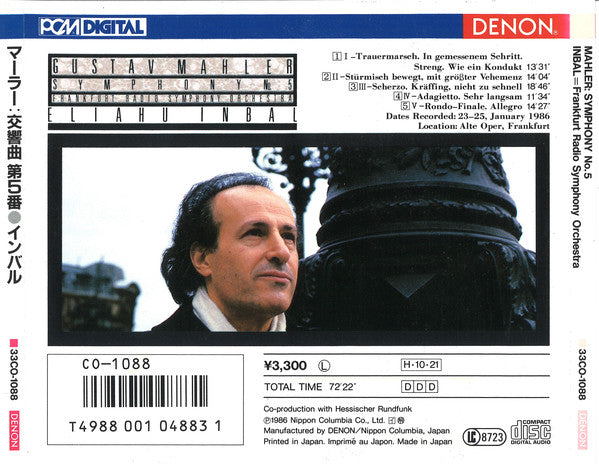 Gustav Mahler / Radio-Sinfonie-Orchester Frankfurt / Eliahu Inbal : Symphony No. 5 (CD, Album, pre)