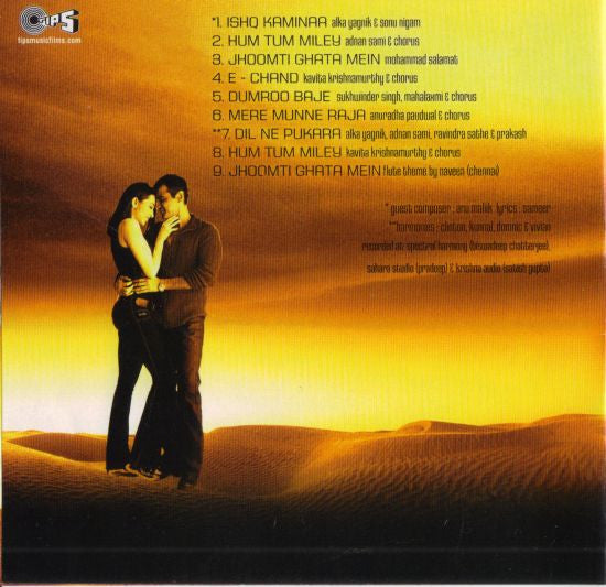 Ismail Darbar, Mehboob (2) : Shakti: The Power (2xCD, Comp)
