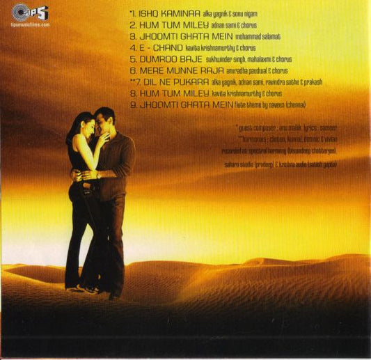 Ismail Darbar, Mehboob (2) : Shakti: The Power (2xCD, Comp)