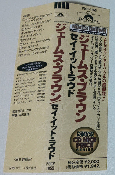 James Brown : Say It Loud - I'm Black And I'm Proud (CD, Album, RE)