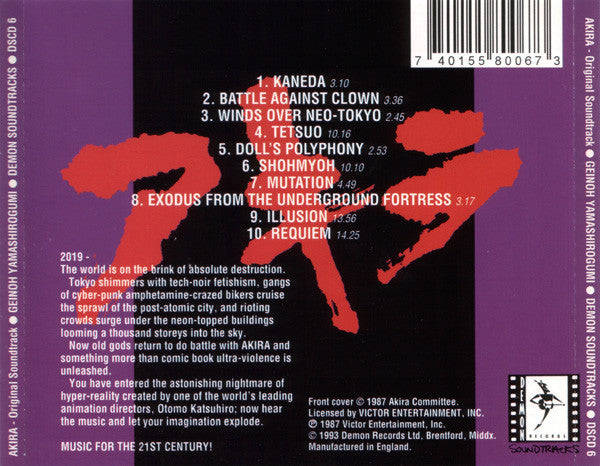 Geinoh Yamashirogumi : Akira - Original Motion Picture Soundtrack (CD, Album)