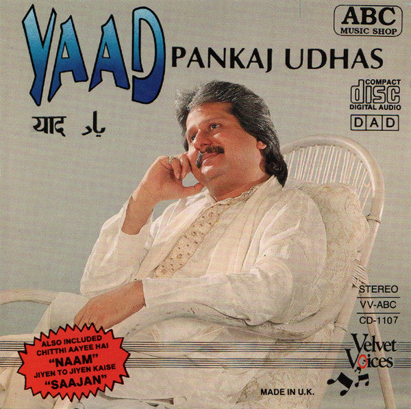 Pankaj Udhas : Yaad (CD, Comp)