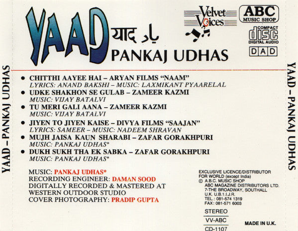 Pankaj Udhas : Yaad (CD, Comp)