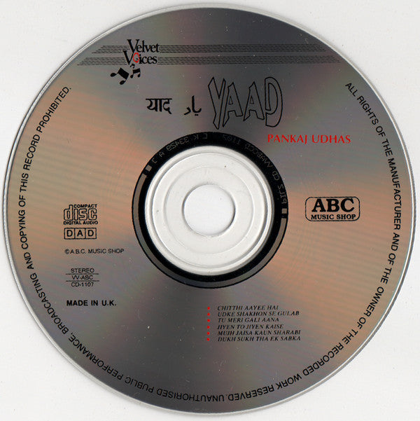 Pankaj Udhas : Yaad (CD, Comp)