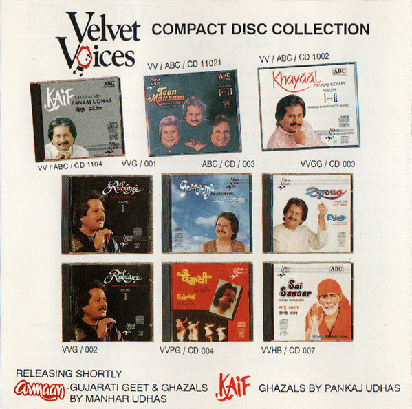 Pankaj Udhas : Yaad (CD, Comp)