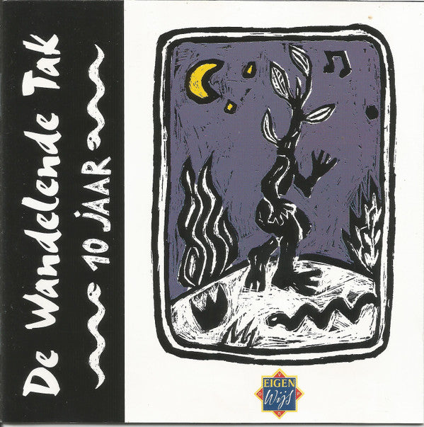 Various : Tien Jaar De Wandelende Tak (CD)