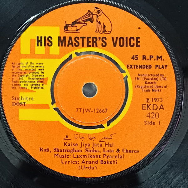 Laxmikant-Pyarelal : Dost (7", EP)