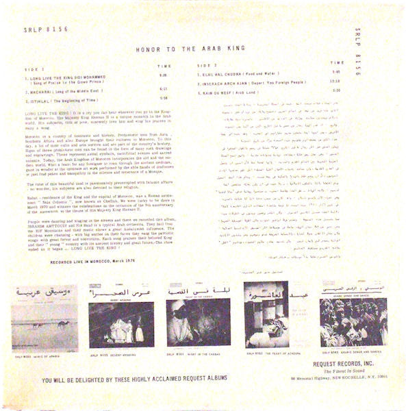 Ibrahim Amttoudi Band : Honor To The Arab King (LP)