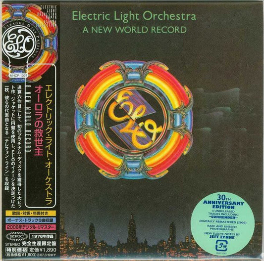 Electric Light Orchestra : A New World Record (CD, Album, Ltd, RE, RM, Car)