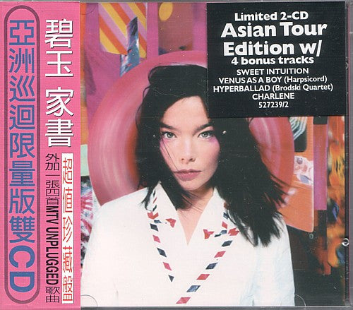 Björk : Post (2xCD, Album, Ltd)