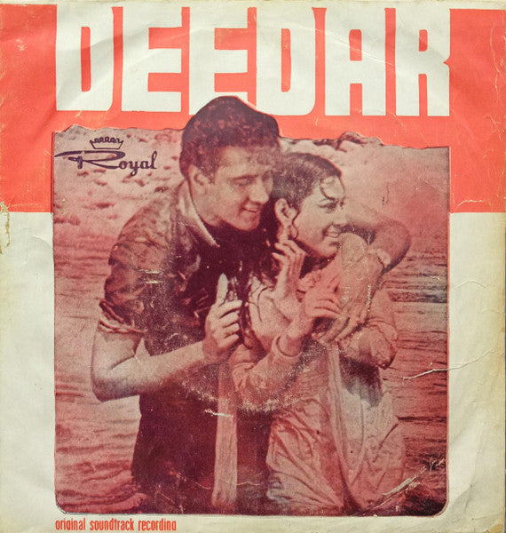 Kishore Kumar, Mukesh, Usha Khanna, Mohammed Rafi, Suman Kalyanpur : Deedar (7")
