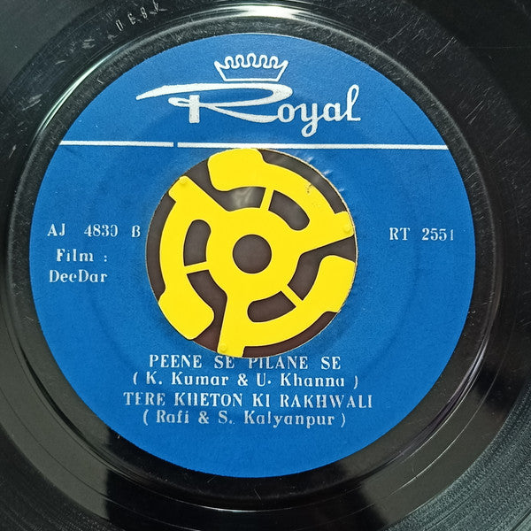 Kishore Kumar, Mukesh, Usha Khanna, Mohammed Rafi, Suman Kalyanpur : Deedar (7")