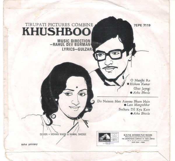 R. D. Burman : Khushboo (7", EP)