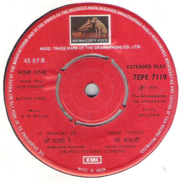R. D. Burman : Khushboo (7", EP)