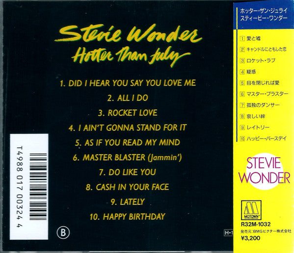 Stevie Wonder : Hotter Than July (CD, Album)