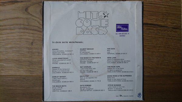 The Supremes : The Happening / I Hear A Symphony (7", RE)