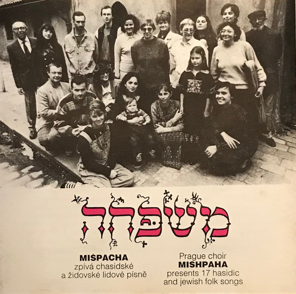 Mišpacha : Mišpacha Zpíva Chasidské A Židovské Lidové Písnê (CD, Album)