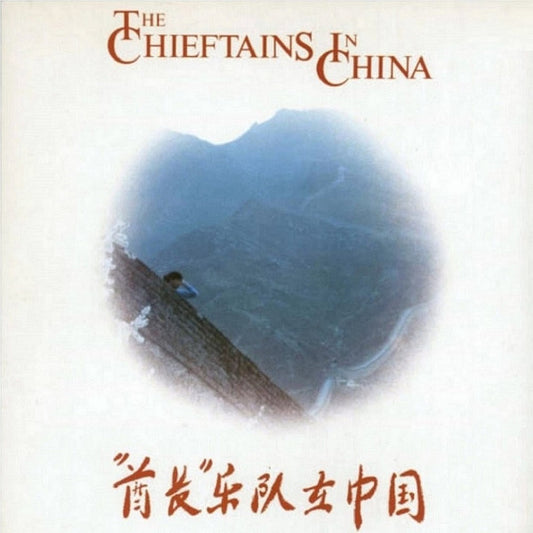 The Chieftains : The Chieftains In China (CD, Album)