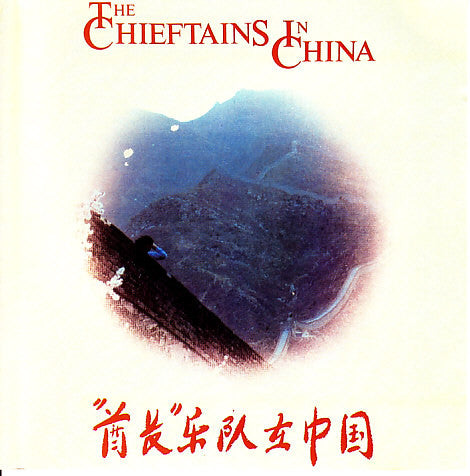 The Chieftains : The Chieftains In China (CD, Album)