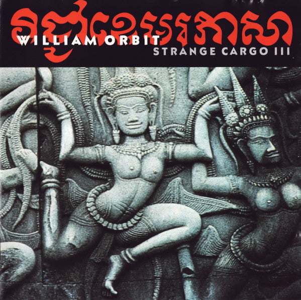 William Orbit : Strange Cargo III (CD, Album)