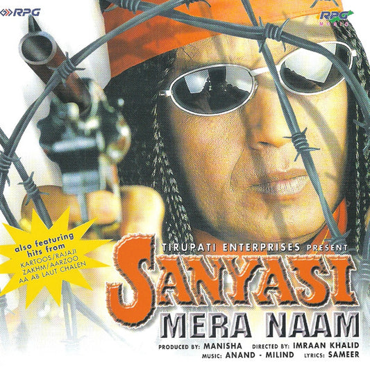 Anand Milind, Sameer : Sanyasi Mera Naam (CD)
