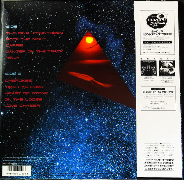 Europe (2) : The Final Countdown (LP, Album)