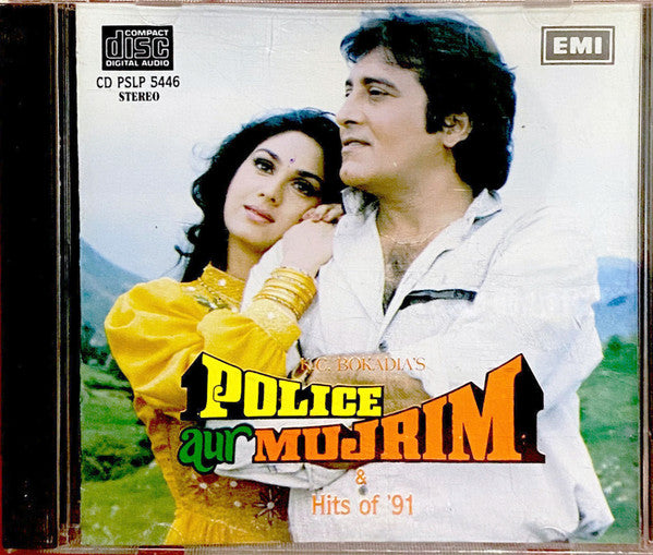 Bappi Lahiri : Police Aur Mujrim & Hits Of '91 (CD)