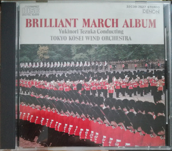 Yukinori Tezuka Conducting Tokyo Kosei Wind Orchestra : Brilliant March Album (CD)