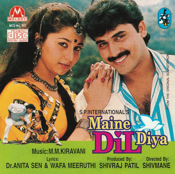 M. M. Keeravani : Maine Dil Diya (CD)