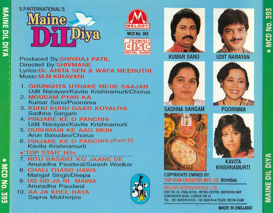M. M. Keeravani : Maine Dil Diya (CD)