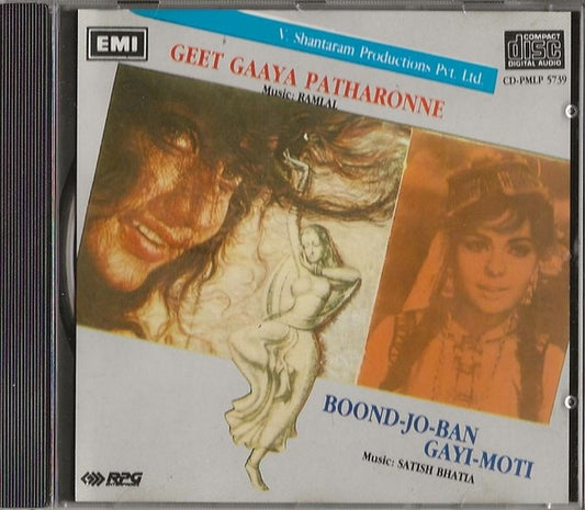 Ramlal & Satish Bhatia : Geet Gaaya Pattharon Ne (1964) - Boond-Jo-Ban Gayi-Moti (1967) (CD)
