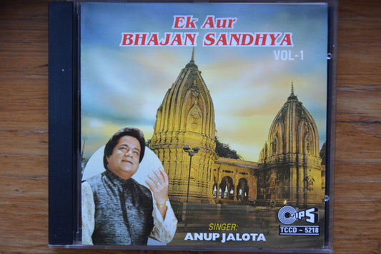 Anup Jalota : Ek Aur Bhajan Sandhya Vol.1 (CD, Album)