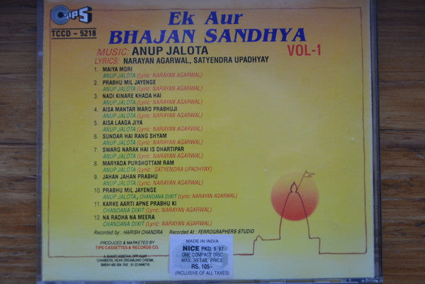 Anup Jalota : Ek Aur Bhajan Sandhya Vol.1 (CD, Album)