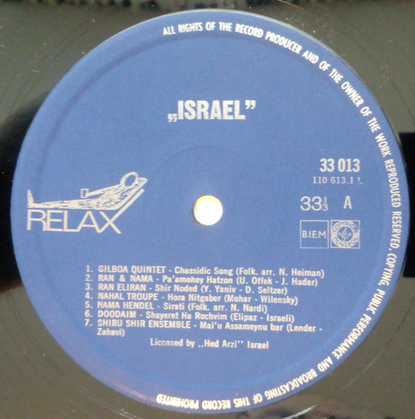 Various : Israel (LP, Comp)